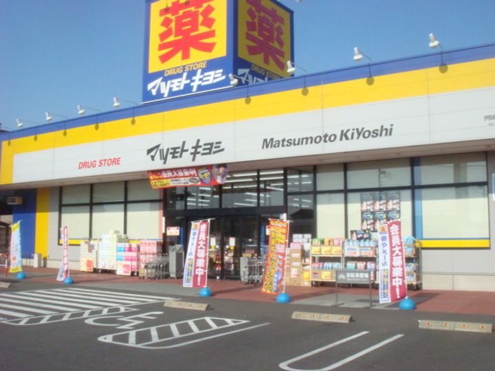 パレス伊勢崎第二の周辺
