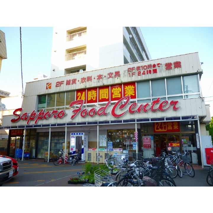 北海道札幌市中央区大通西17(マンション)の賃貸物件の周辺