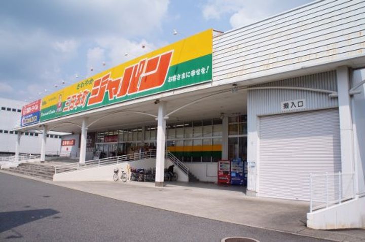 エクセレント・コタ二の周辺