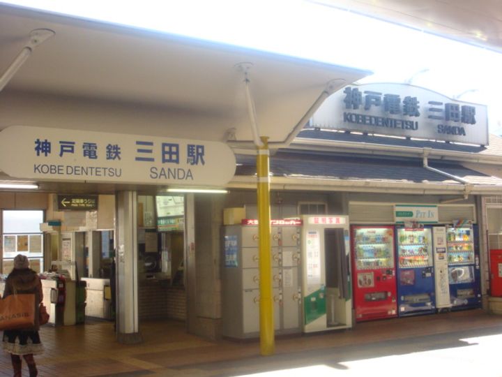 エクセレント・コタ二の周辺