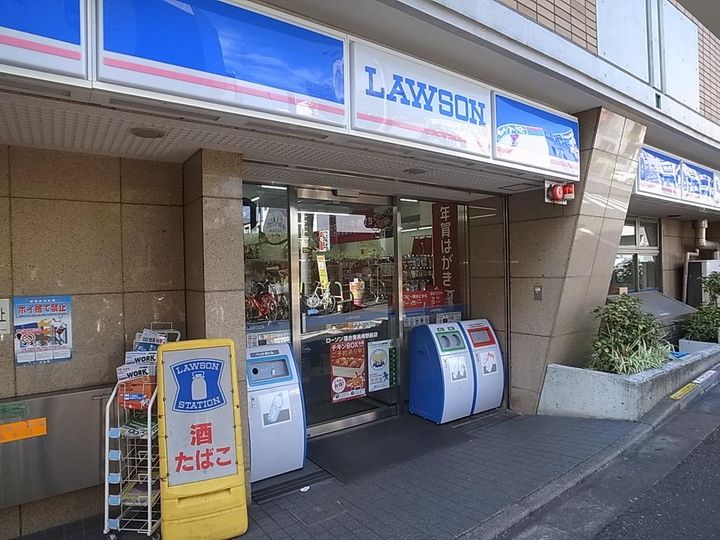東京都新宿区西落合1(マンション)の賃貸物件の周辺