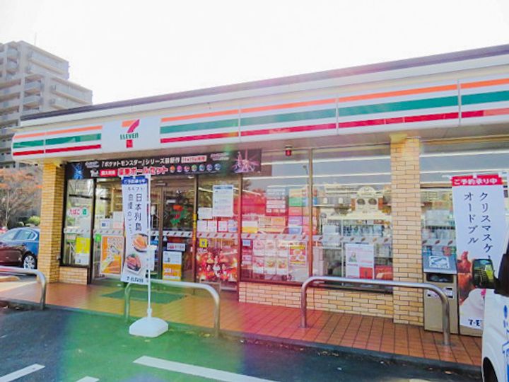 東京都稲城市若葉台4(一戸建)の賃貸物件の周辺