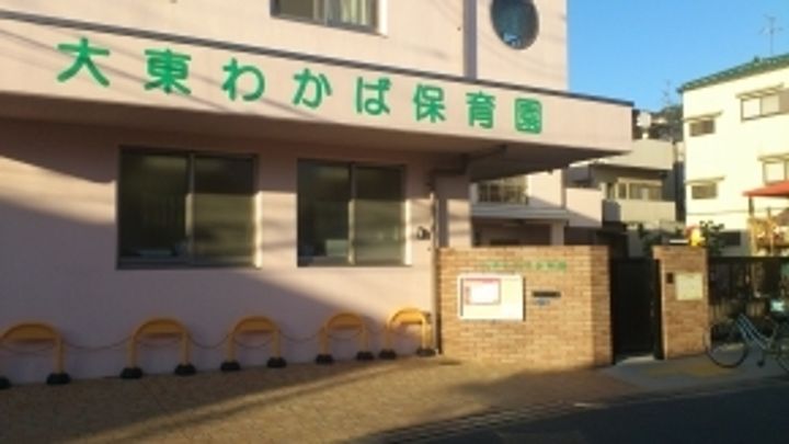 大阪府大東市北条2(一戸建)の賃貸物件の周辺