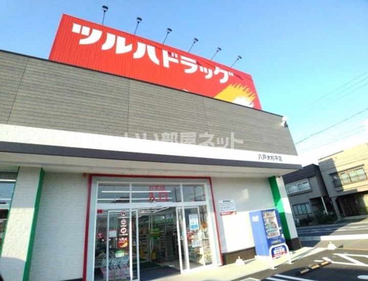アーバンコア長者の周辺
