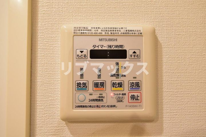 東京都新宿区四谷4(マンション)の賃貸物件の内装