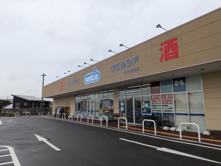 たんぽぽコーポの周辺