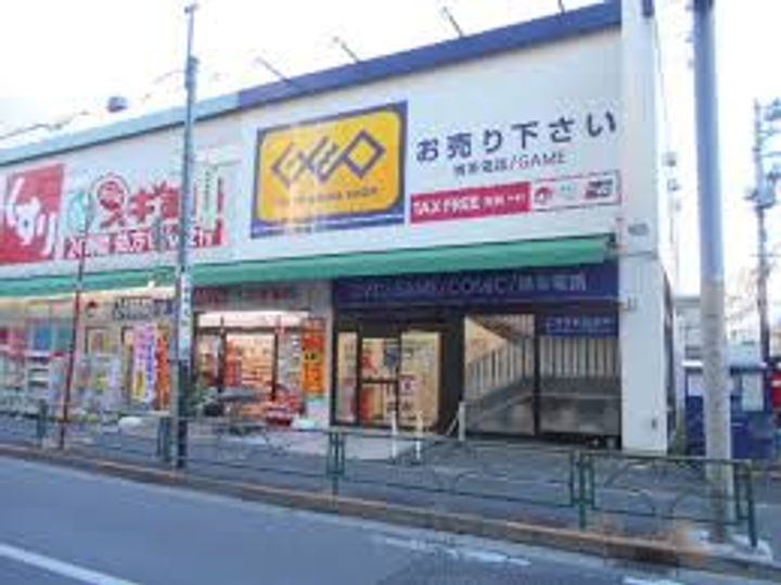東京都新宿区北新宿2(マンション)の賃貸物件の周辺