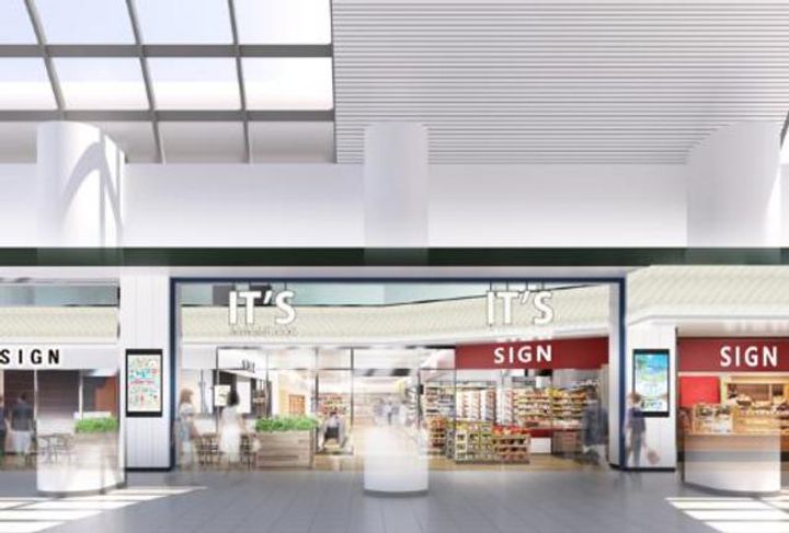 神奈川県相模原市中央区相模原3(マンション)の賃貸物件の周辺