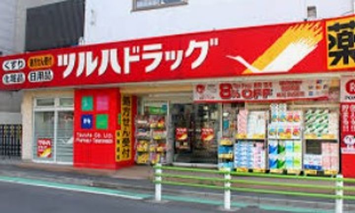 エミネンス高輪台の周辺