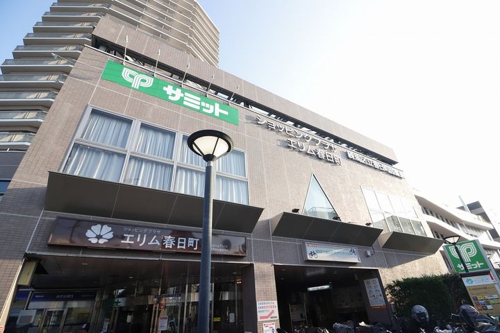 東京都練馬区春日町1(マンション)の賃貸物件の周辺