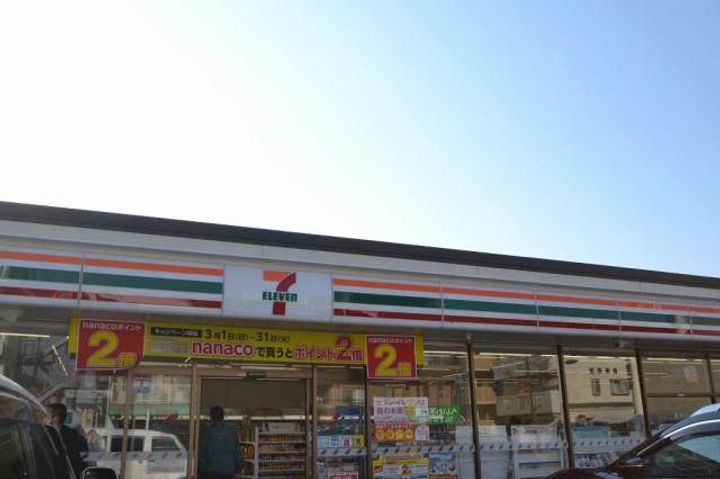 グランラビータ中仙道の周辺