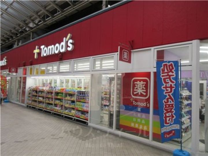 東京都北区赤羽1(マンション)の賃貸物件の周辺