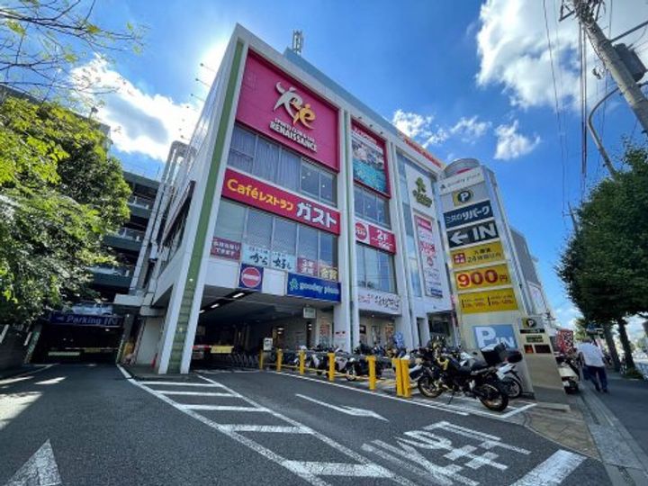 神奈川県横浜市港南区港南1(一戸建)の賃貸物件の周辺