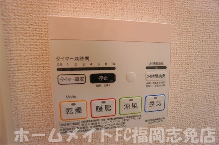 福岡県糟屋郡志免町御手洗2(アパート)の賃貸物件の内装