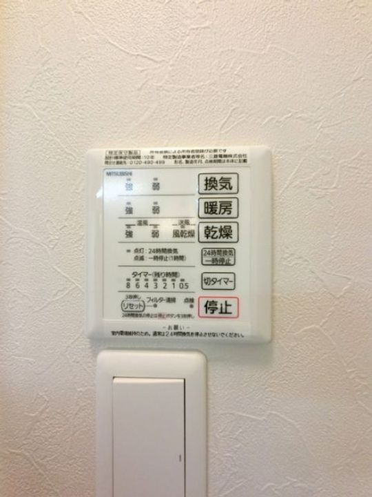オペラハウス柳原 Aの内装