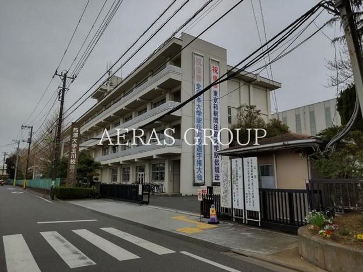 サンフラッツ玉川の周辺