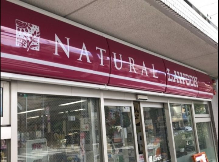 東京都目黒区祐天寺2(マンション)の賃貸物件の周辺