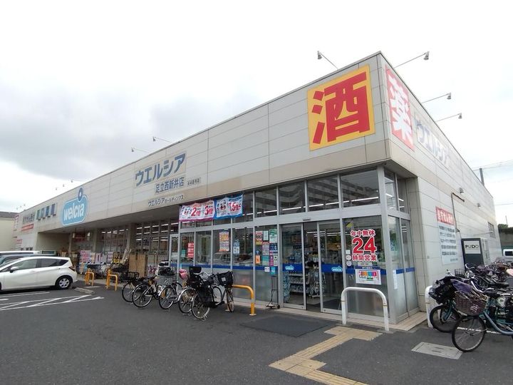 東京都足立区西新井4(マンション)の賃貸物件の周辺