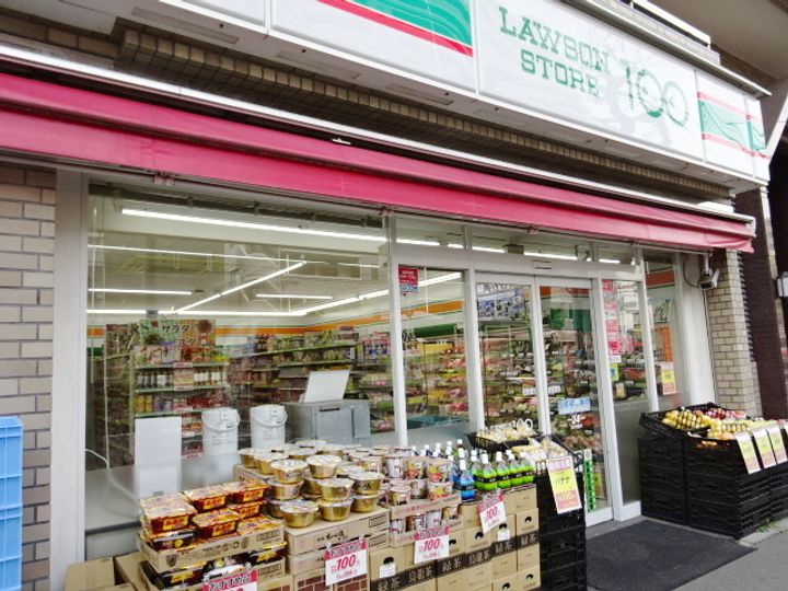 ライフレビュー横濱の周辺