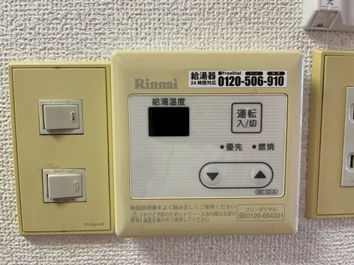 メゾンドラフィットの内装