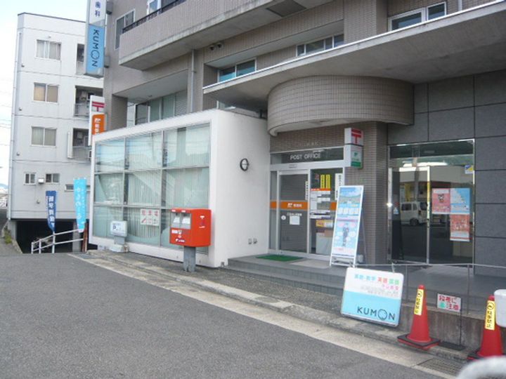 メゾン中山の周辺