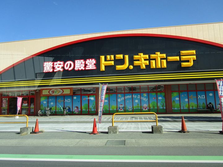 コーポフラワーの周辺