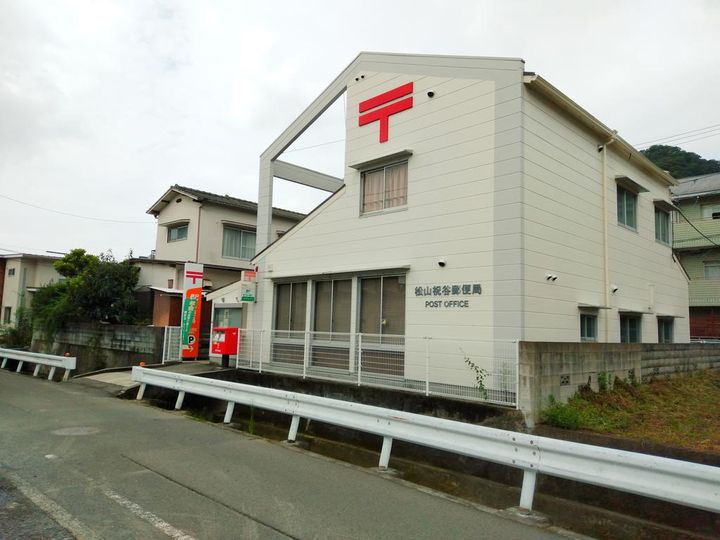 永田祝谷ビルの周辺