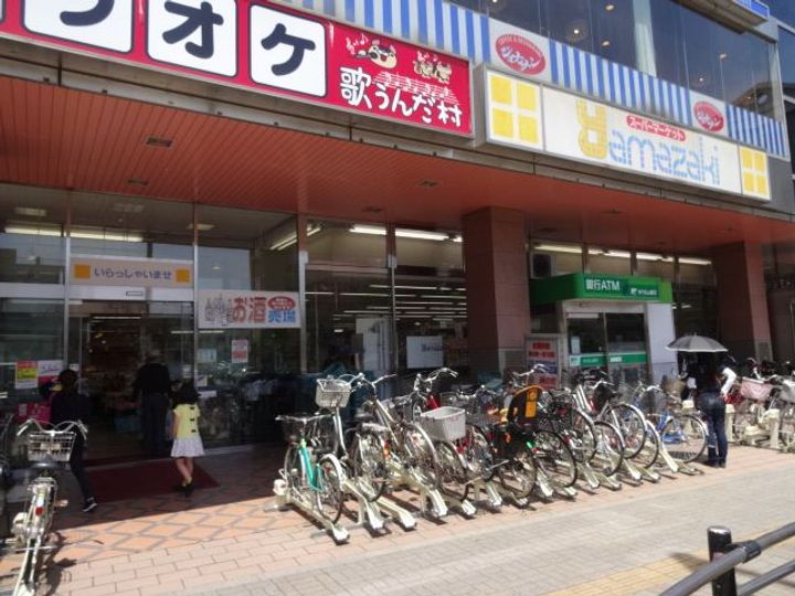 神宝コーポの周辺