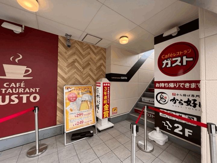 不器ハイツの周辺