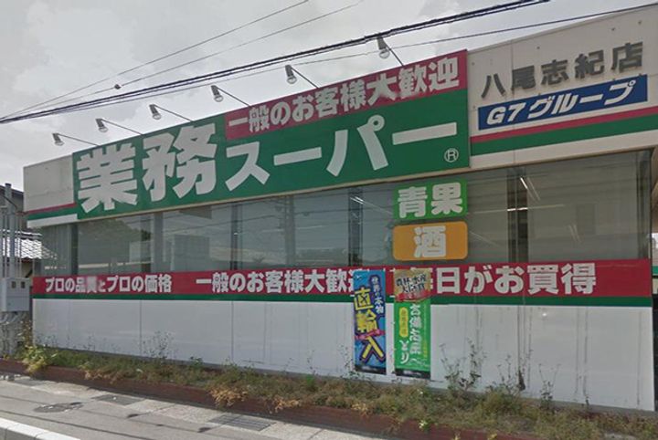 M・Celest柏原今町の周辺