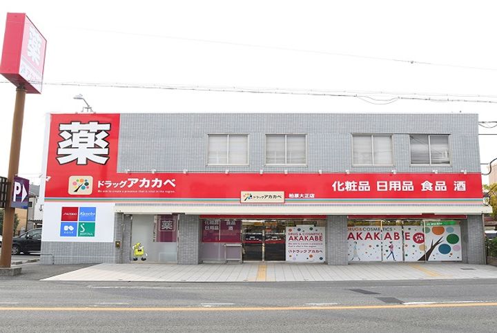 M・Celest柏原今町の周辺