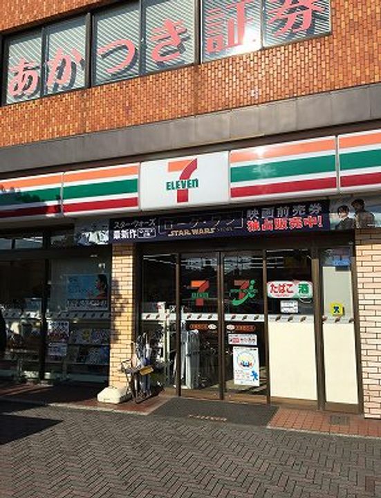 神奈川県平塚市錦町(マンション)の賃貸物件の周辺