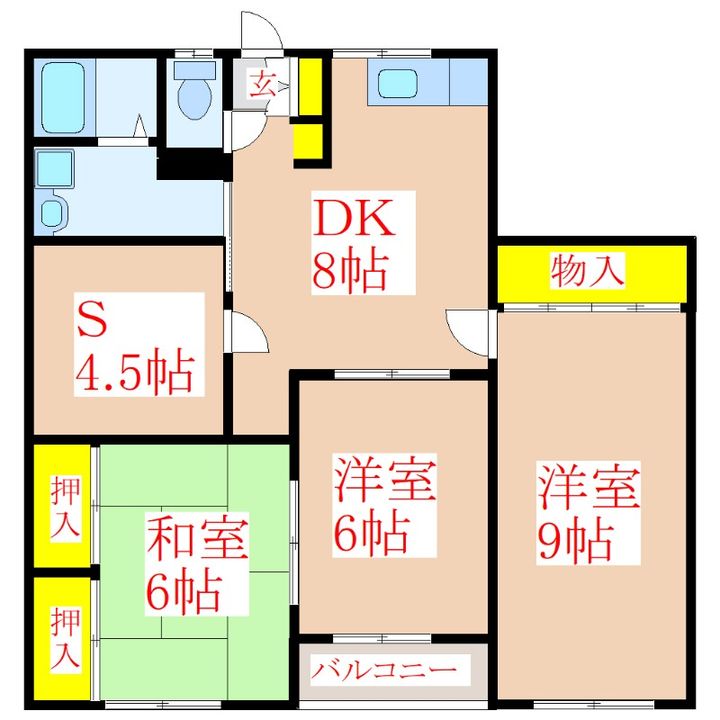 サンハイツ中央の間取り