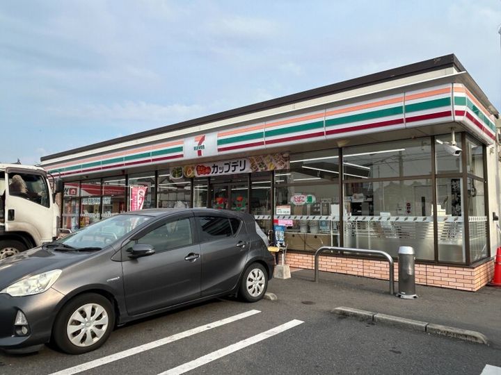 サンハイツ中央の周辺