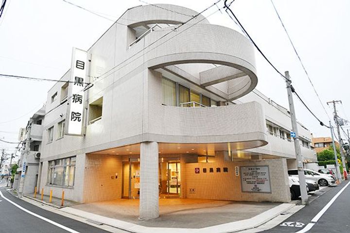 東京都目黒区中央町2(マンション)の賃貸物件の周辺