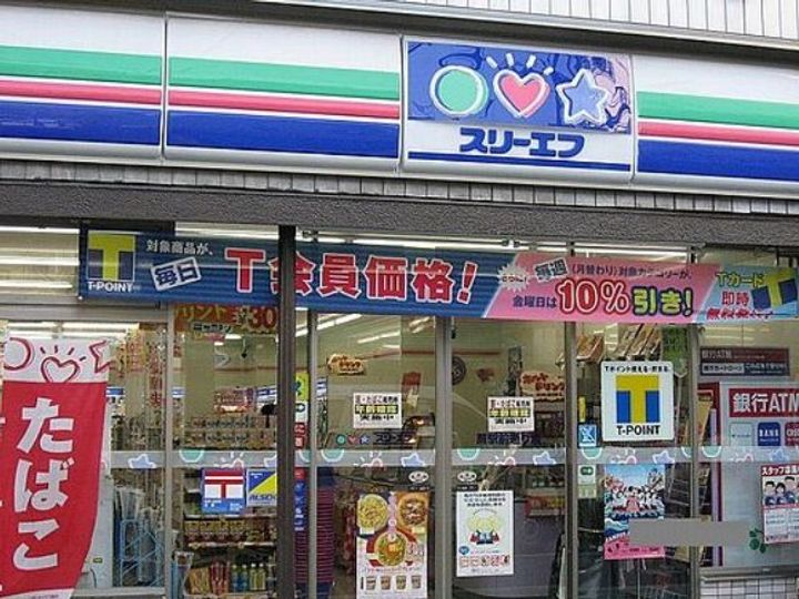 メイプルハイツの周辺