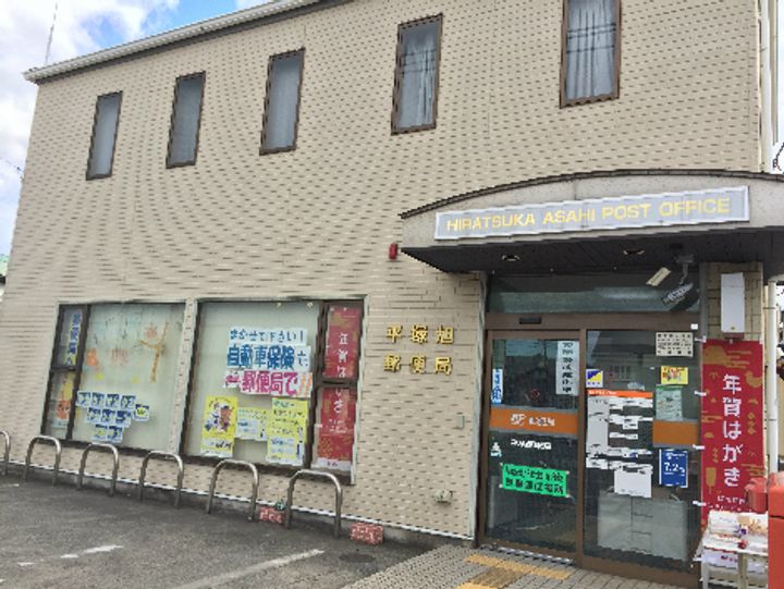 神奈川県平塚市公所(アパート)の賃貸物件の周辺