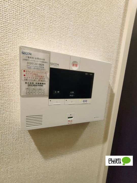 山形県東根市神町東4(アパート)の賃貸物件の内装
