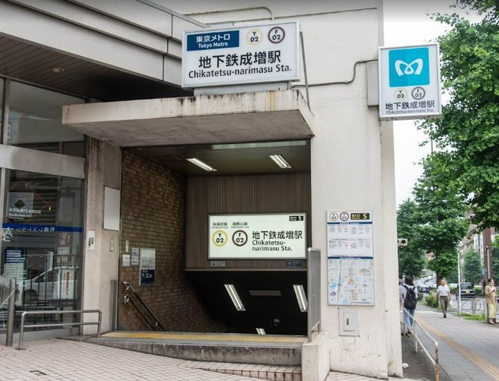 池上マンションの周辺