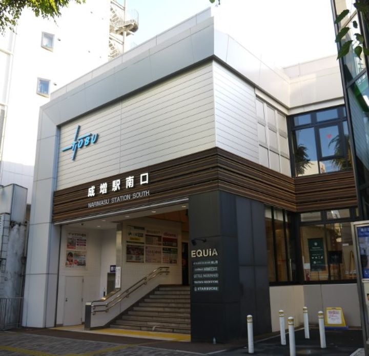 池上マンションの周辺