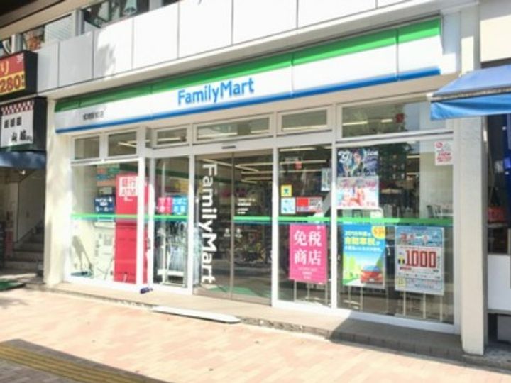 池上マンションの周辺