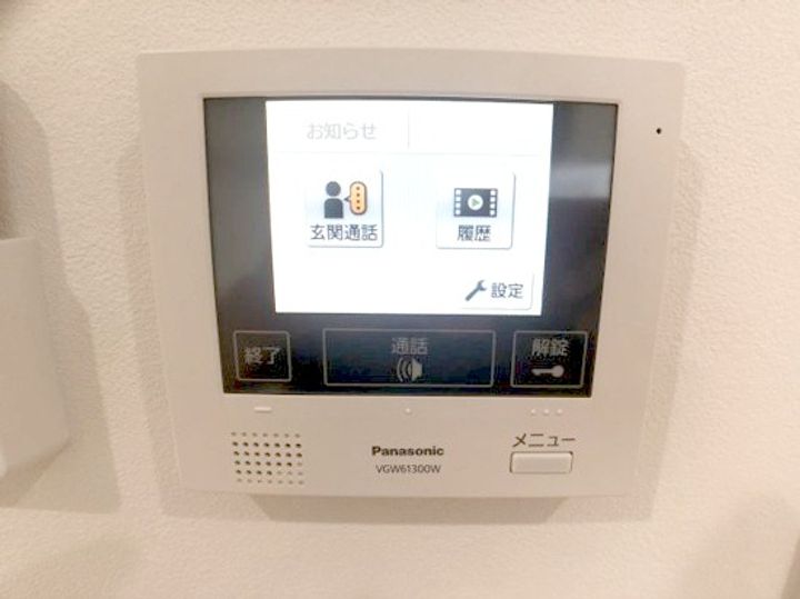 東京都練馬区春日町1(アパート)の賃貸物件の内装