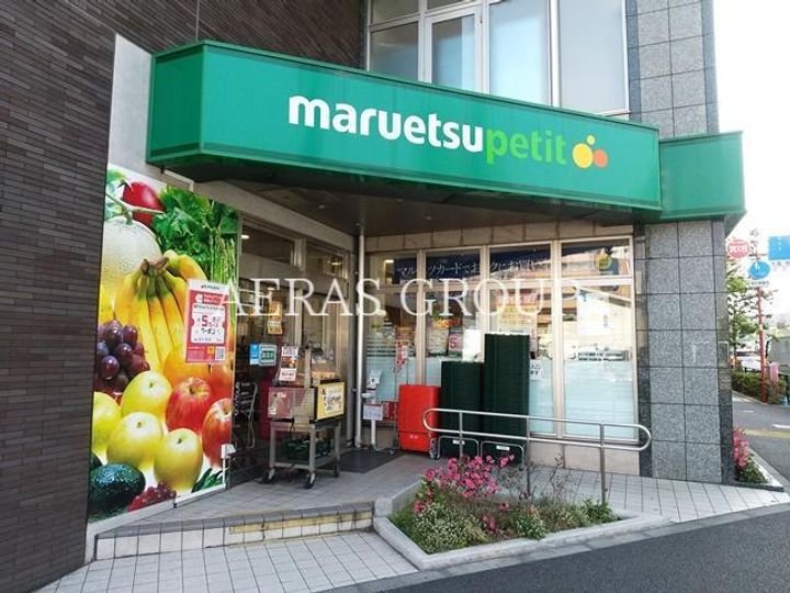 東京都新宿区中落合2(一戸建)の賃貸物件の周辺