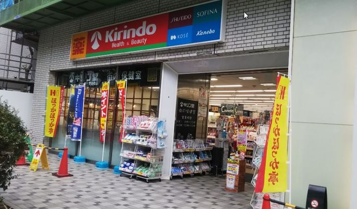 レジネッタ江戸堀の周辺
