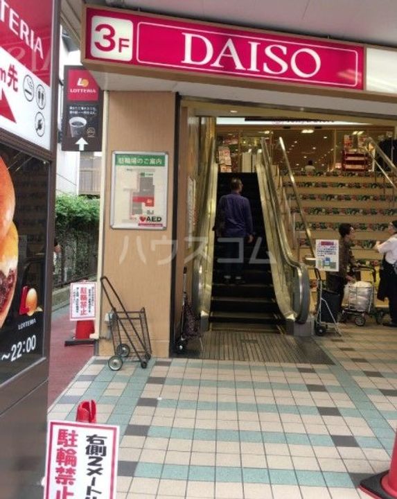 コアプラス洗足の周辺