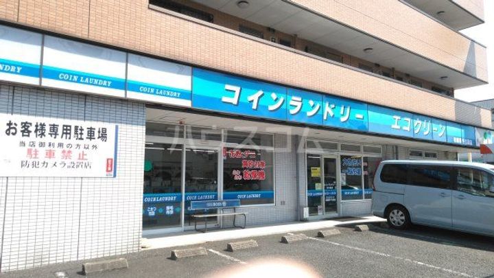 神奈川県相模原市中央区陽光台7(一戸建)の賃貸物件の周辺