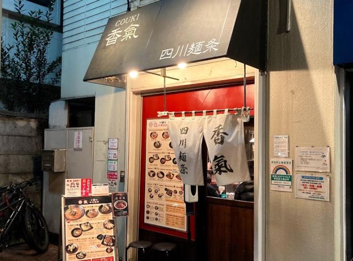 東京都世田谷区砧4(マンション)の賃貸物件の周辺