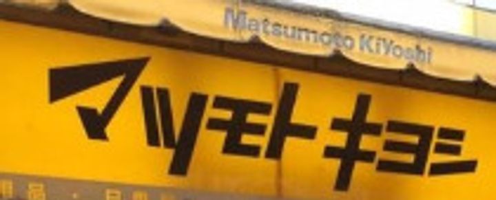 東京都中央区日本橋人形町2(マンション)の賃貸物件の周辺