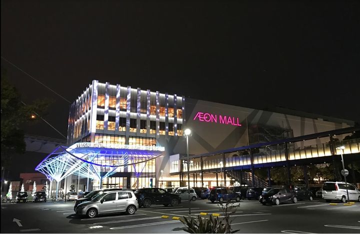 末広レインボーハイツの周辺