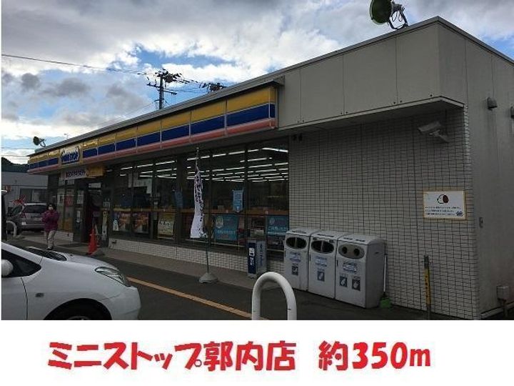 ディアスパークの周辺